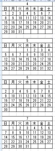 ISカレンダー原作版【第1巻準拠で1～3巻まで】