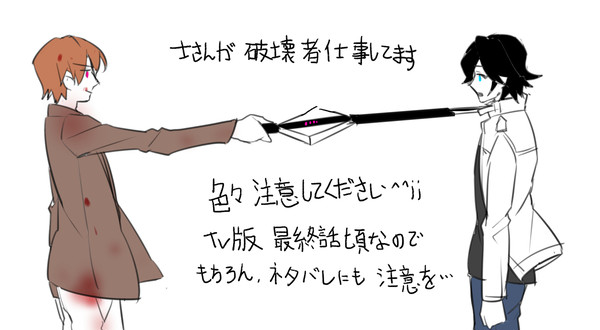 激情態さんと泥棒さん