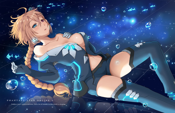 宙の海