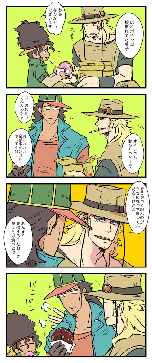 ジョジョらくがきまとめ3