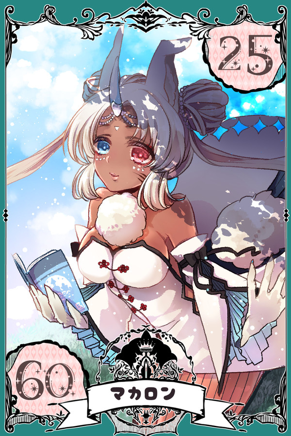 【YofH&E】マカロン【第3期】