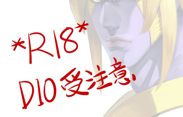 JOJO LOG③