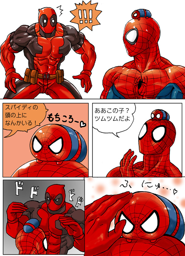 マーベルチミチミ