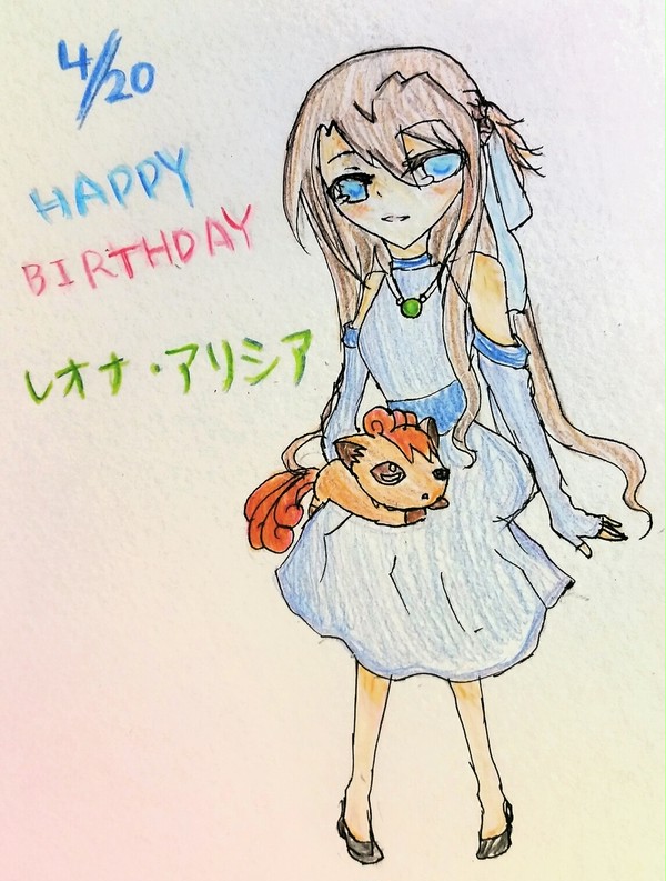 HAPPYBIRTHDAY!ﾚｵﾅ・ｱﾘｼｱ!