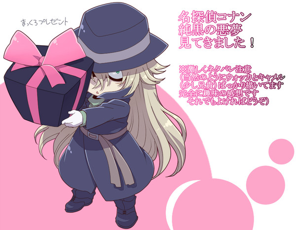 ※純黒の悪夢ネタバレ　偏った感想まとめ★