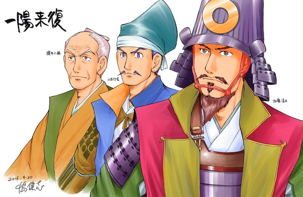 一陽来復