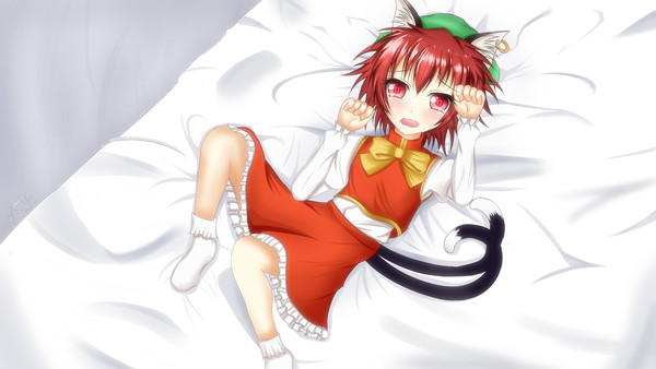 ちぇんちぇん