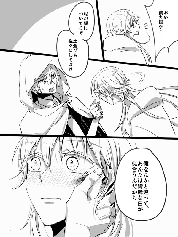 【つる♀んば】ババア渾身の求愛ソング