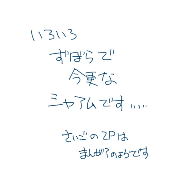 脳もれ