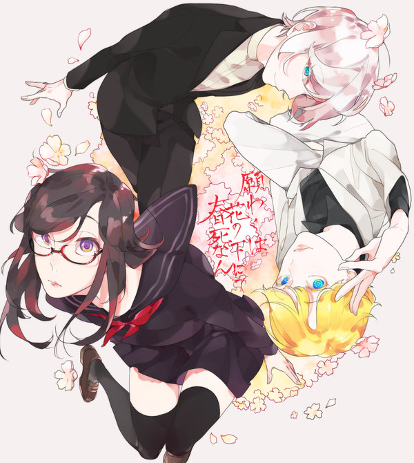 4月7日