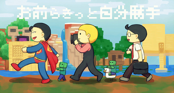三人称ツイッツァー
