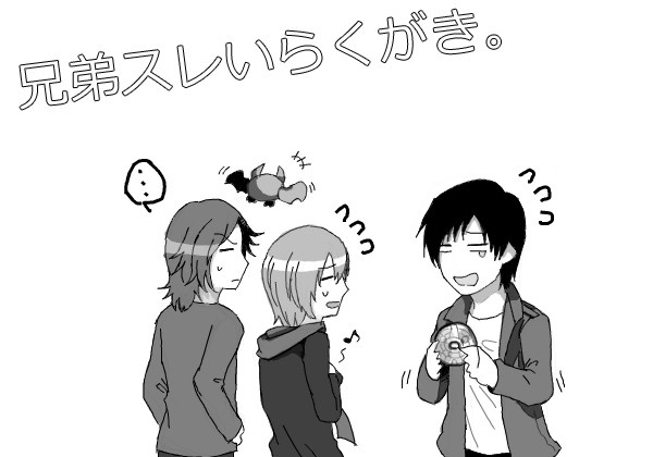 へいせいらいだー落書き