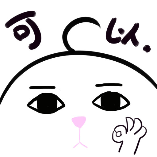 大概是表情包