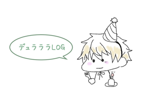 デュラLOG