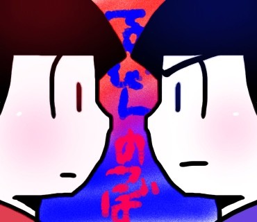 ルビンの壷