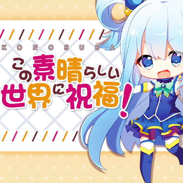 KONOSUBA