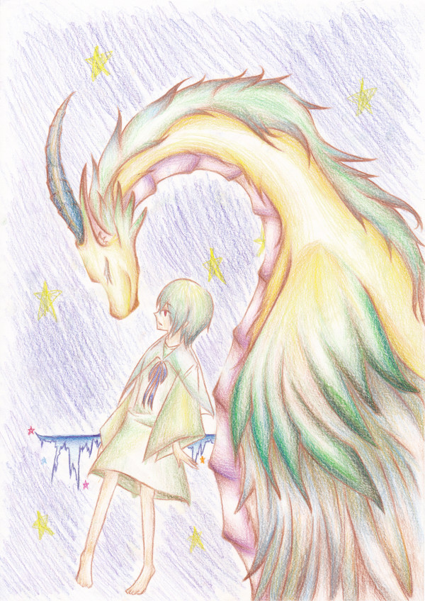 竜と少年
