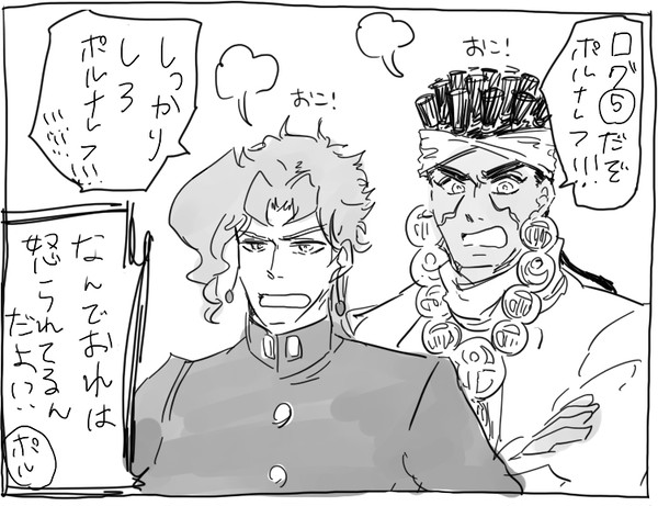 ログ⑤
