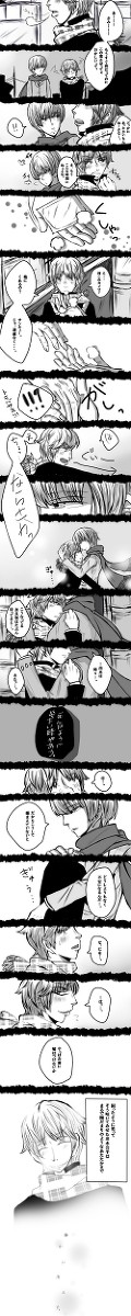 居なかったのは何時からだ