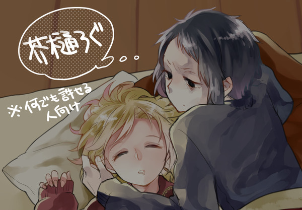 芥樋ちゃんのログ