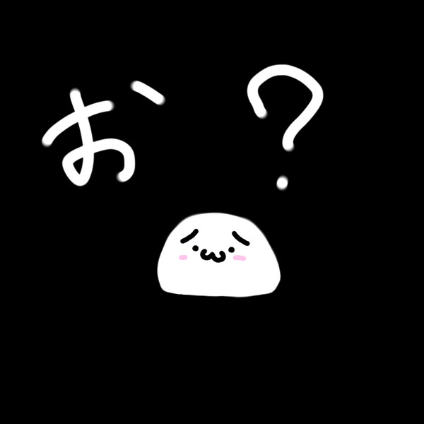 しょぼーん