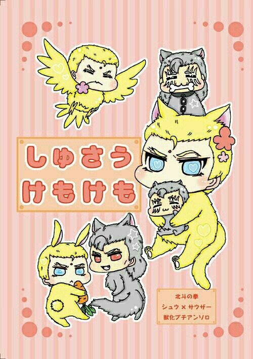スパコミ新刊(表紙)