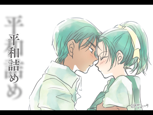 平和詰め