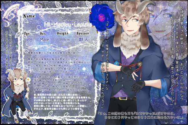 【PPH】アリー【生徒】