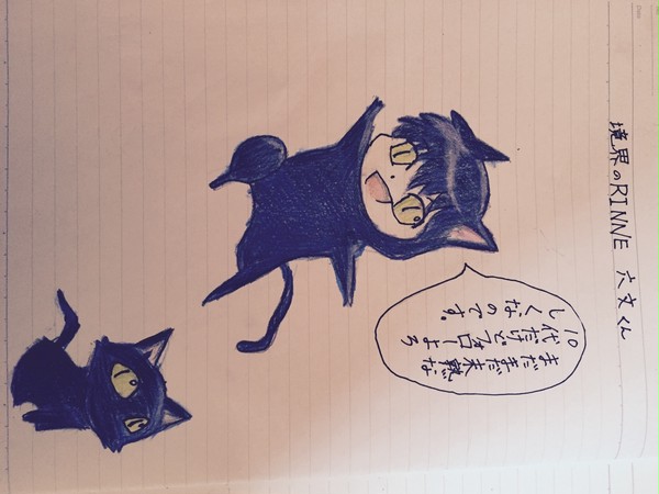 六文くん