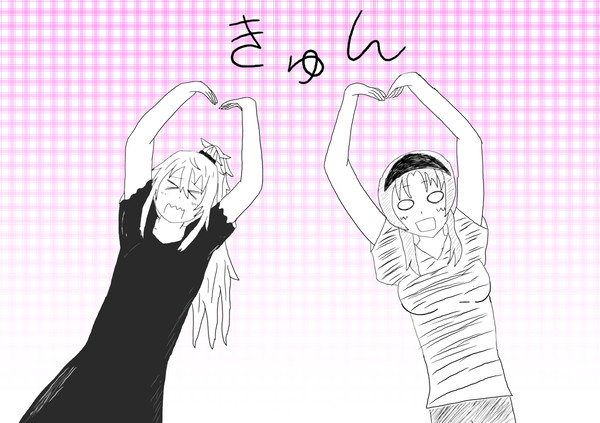 ラブラブ～きゅん