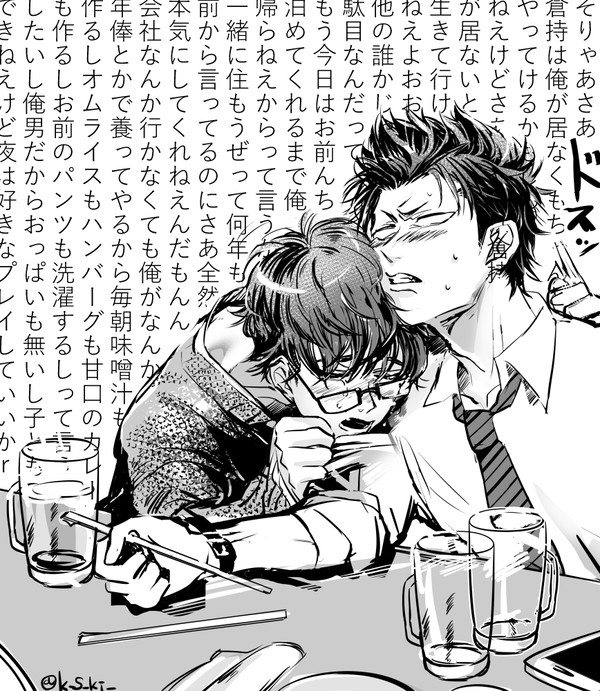 再会