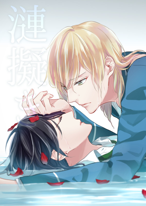 5/4ブリデ薫零新刊サンプル