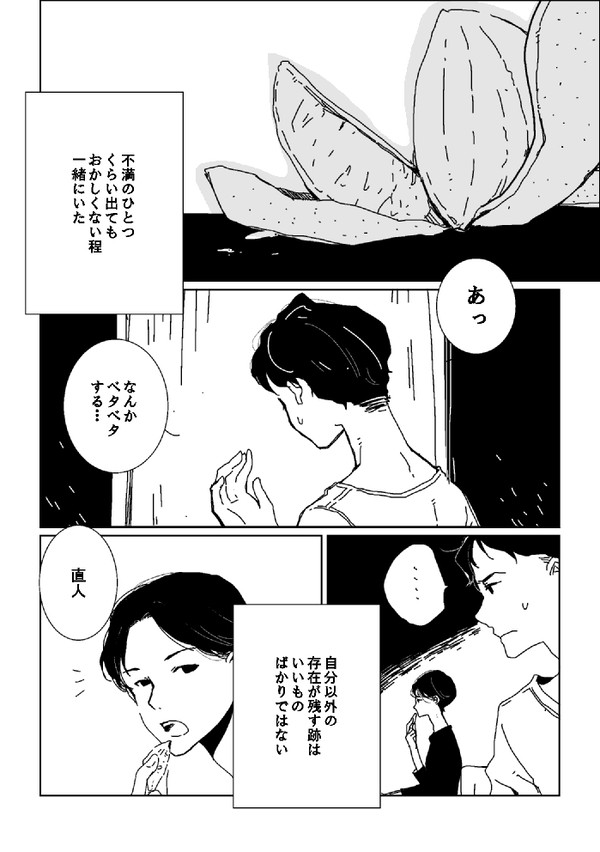 オレンジ