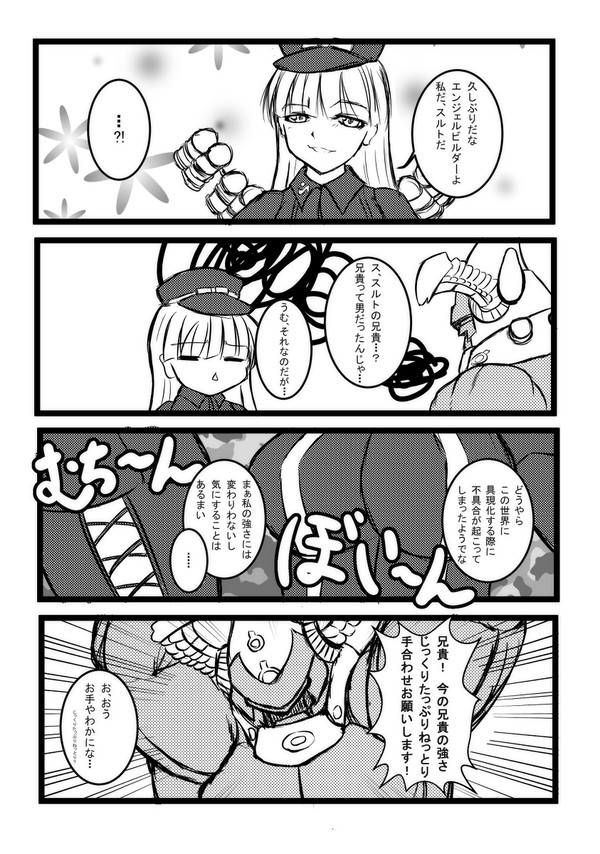 COJ４コマまとめ
