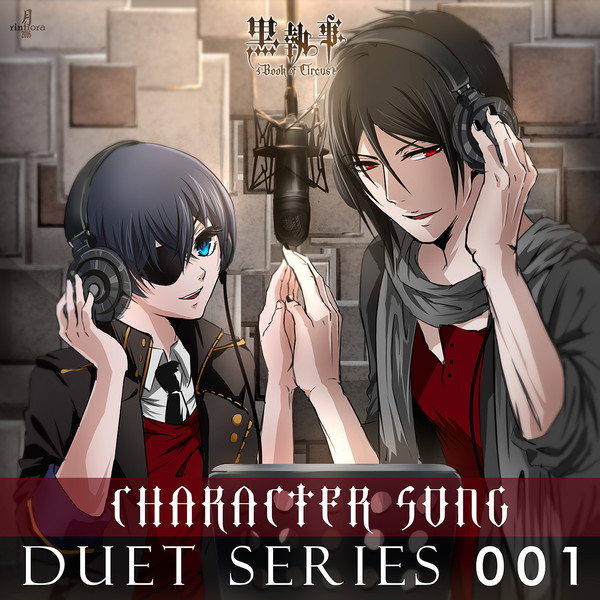 セバシエ Character Song Duet Series