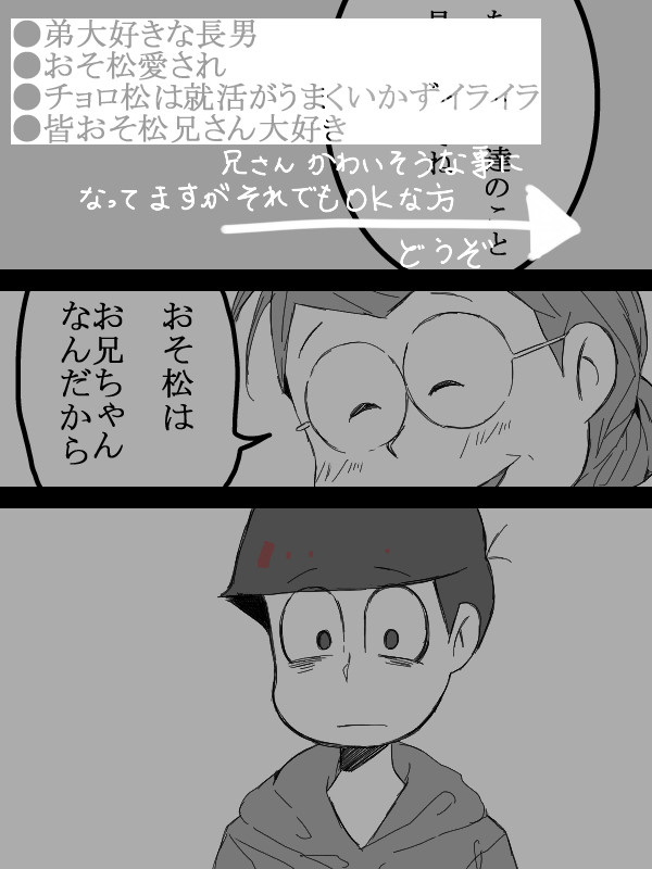 ちょっと疲れちゃった長男のお話