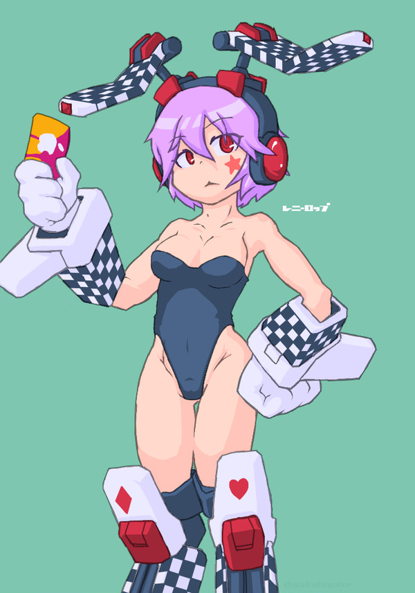 しゃきーん