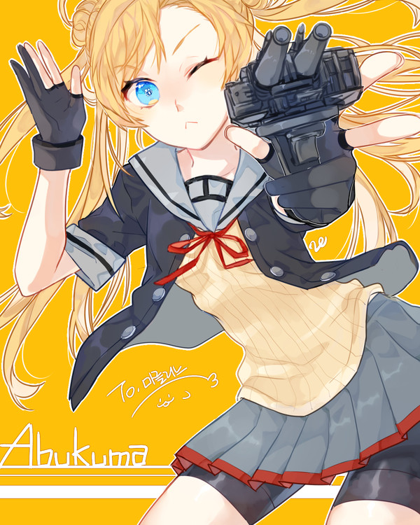 艦隊これくしょん - 艦これ - abukuma