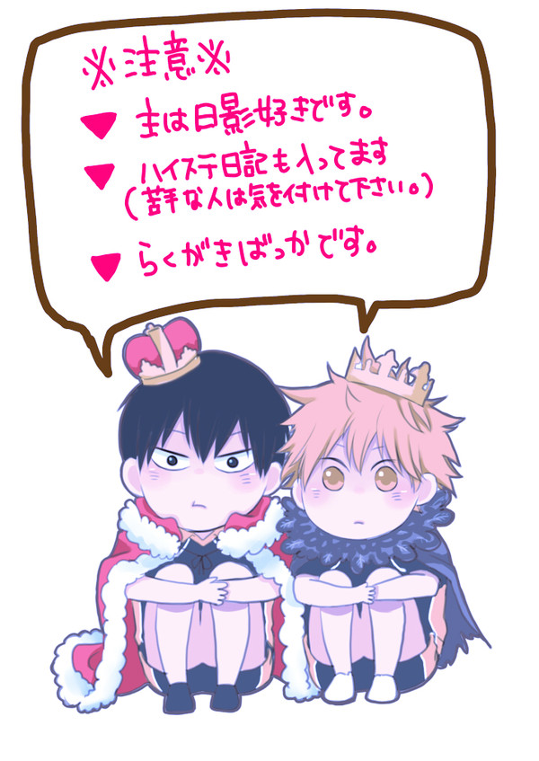 ログ