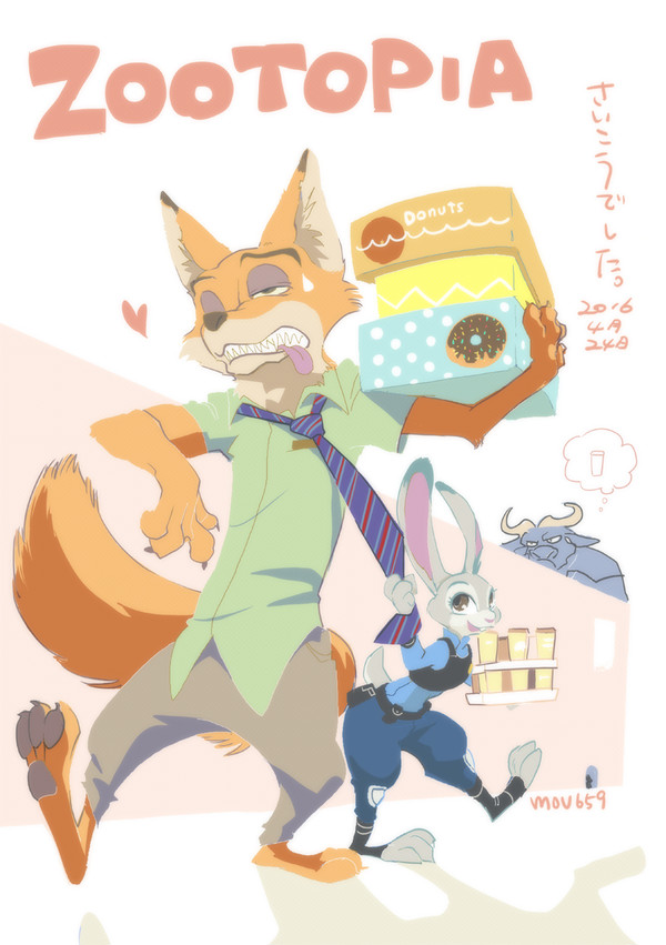 ズートピア最高でした!