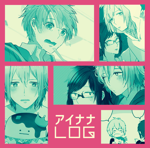 アイナナLOG