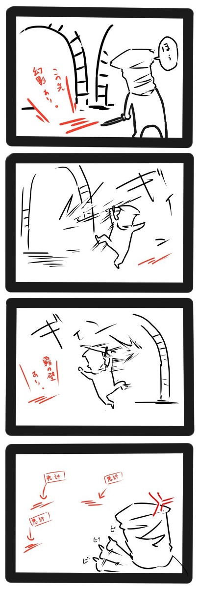 ダクソ日記