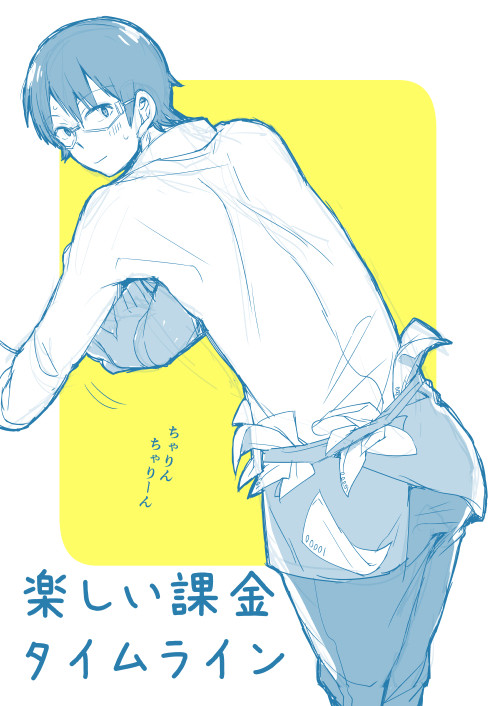 無題