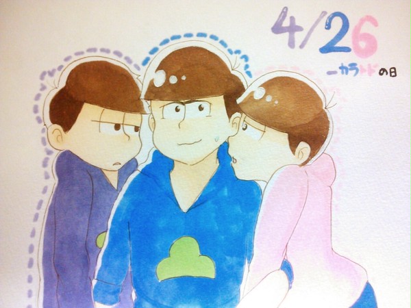 一カラトドの日
