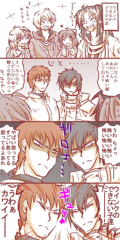 雑多な小ネタあれこれ