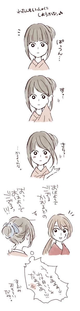 るろうに剣薫