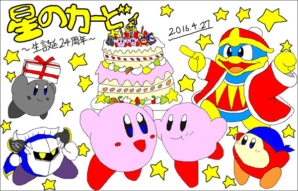 星のカービィ～生誕24周年～