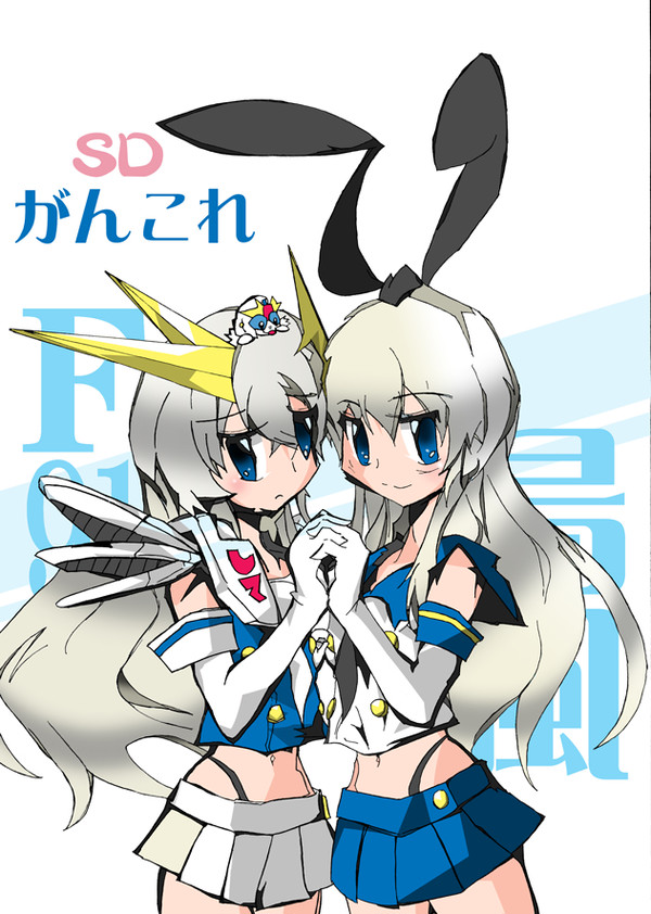 艦これ新刊表紙っ！