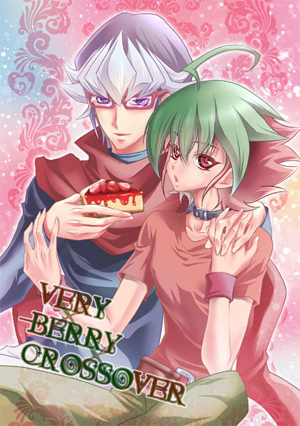 【赤遊企画本】VERY×BERRY×CROSSOVER