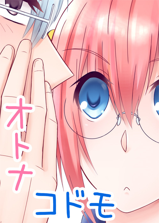 スパコミ新刊サンプル